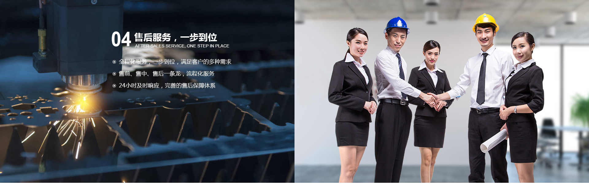 上海優秀教育網站