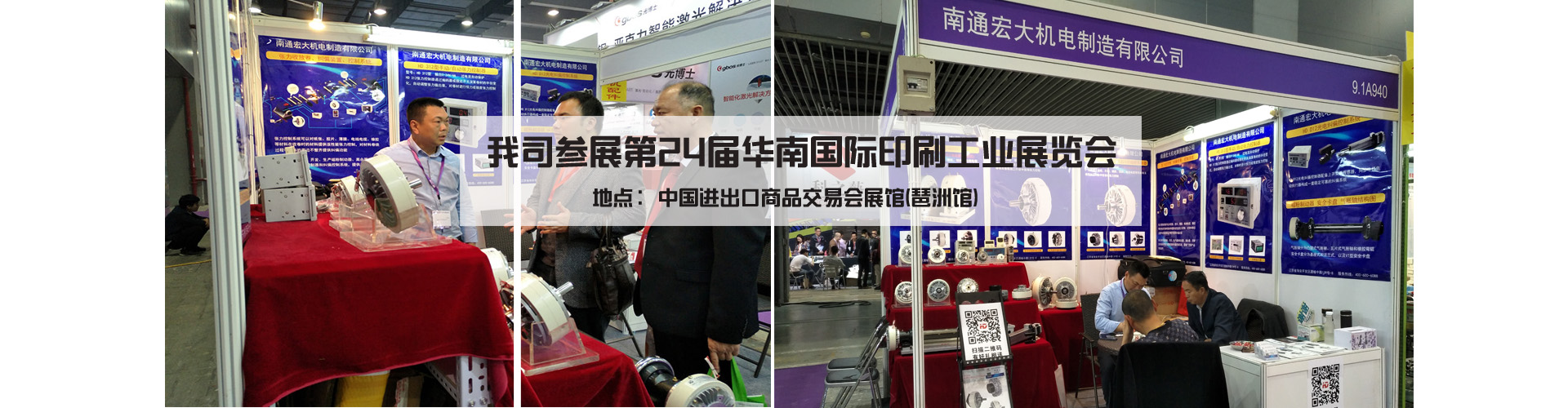 網絡社會征信網