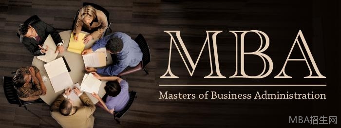 免聯考MBA