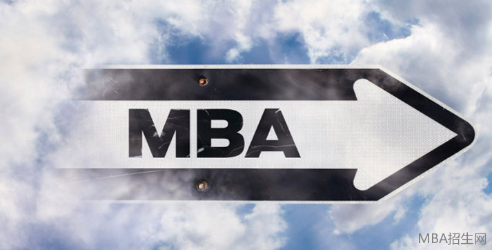 免聯考mba