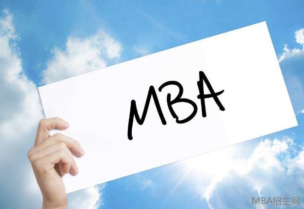 在職MBA 在職MBA