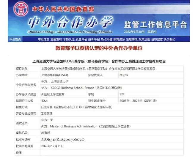 8.24｜中國新能源“出海” 挑戰&機遇