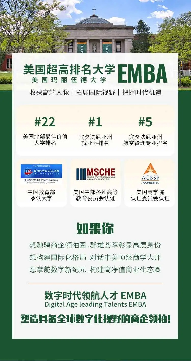 8.23|帶您走進世界500強企業(yè)京東、中國建筑5局