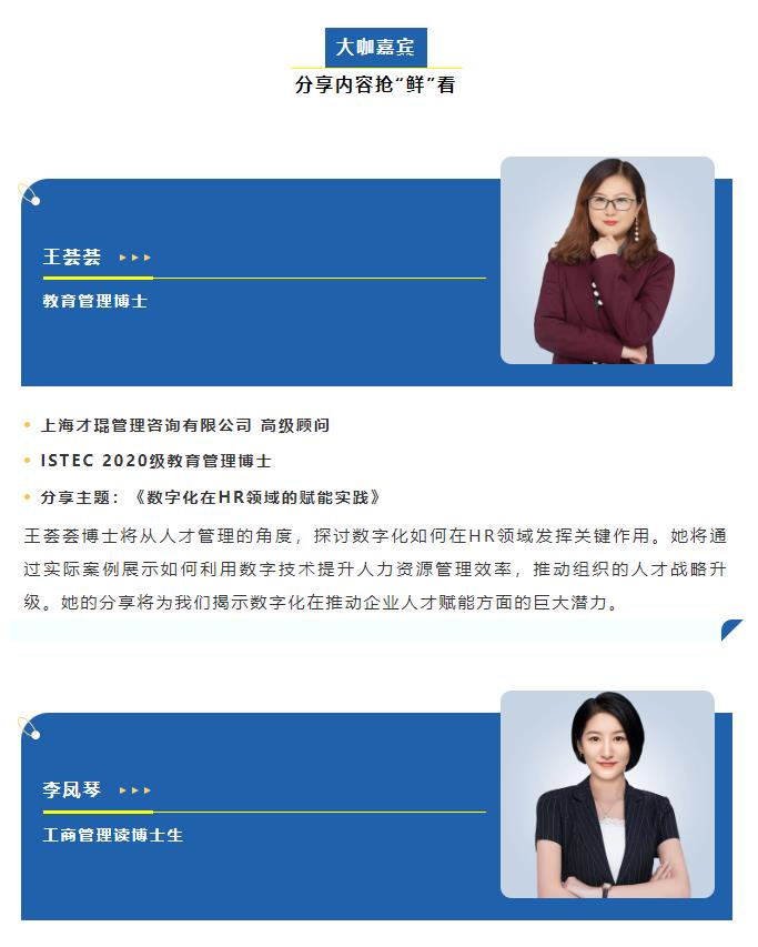 直播預告 | 9.11 共探機器智能與人才賦能企業創新雙引擎