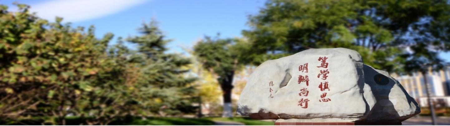 2024年中國社會科學院大學應用經濟學院 “產業經濟與管理”方向高級課程班招生簡章 2024年中國社會科學院大學應用經濟學院 “產業經濟與管理”方向高級課程班招生簡章