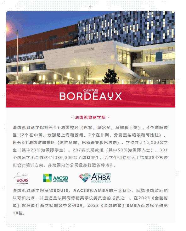 11.2 在變化中尋求新的戰(zhàn)略競(jìng)爭(zhēng)力