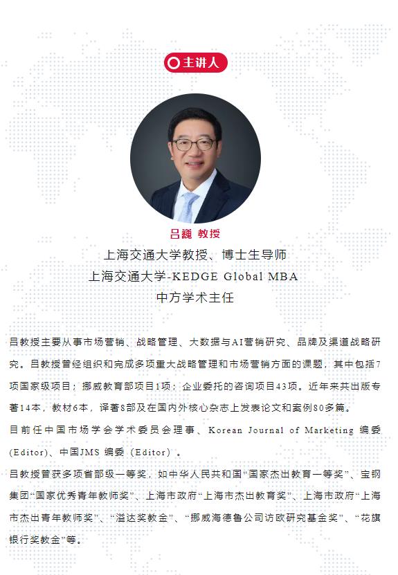 11.2 在變化中尋求新的戰(zhàn)略競(jìng)爭(zhēng)力