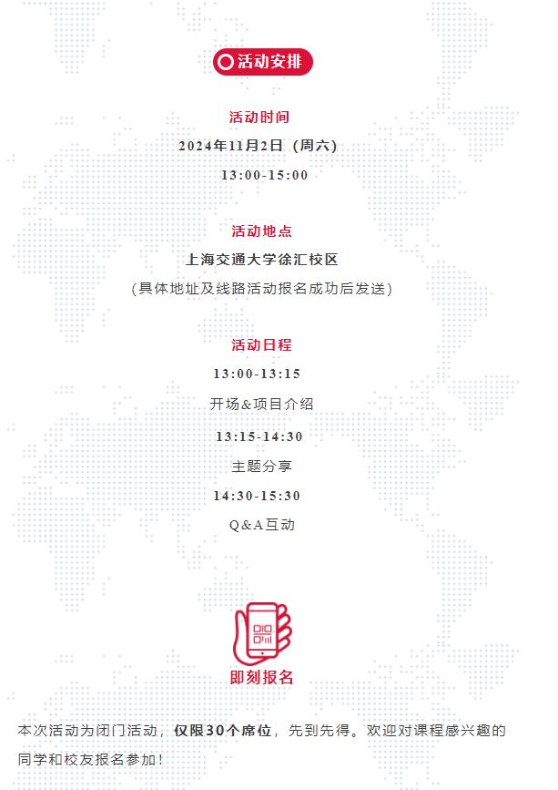 11.2 在變化中尋求新的戰(zhàn)略競(jìng)爭(zhēng)力