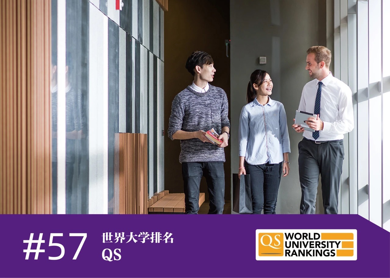 世界百強名校——香港理工大學(xué)排名匯總