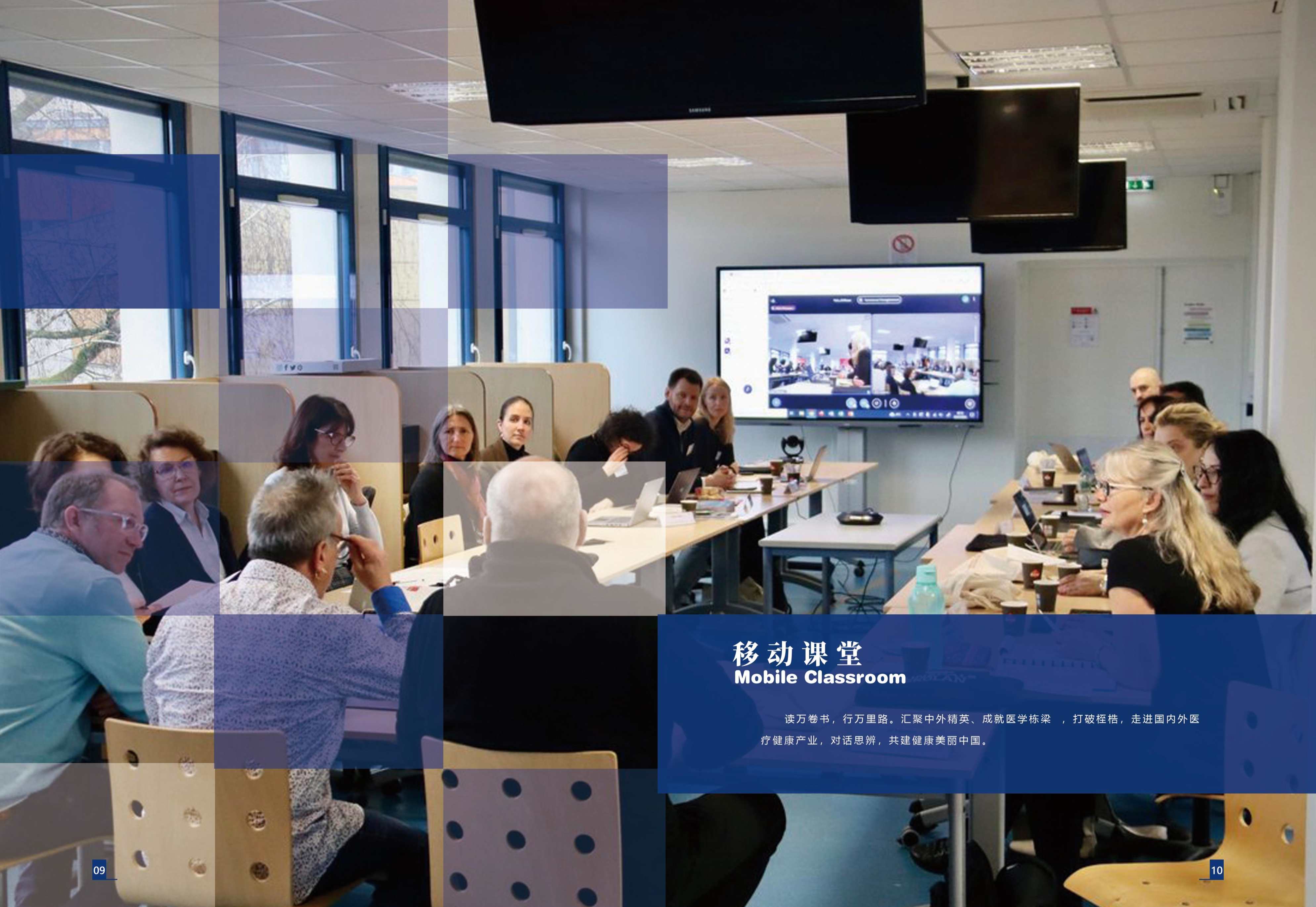 南昌大學-法國利摩日大學DHM健康管理博士