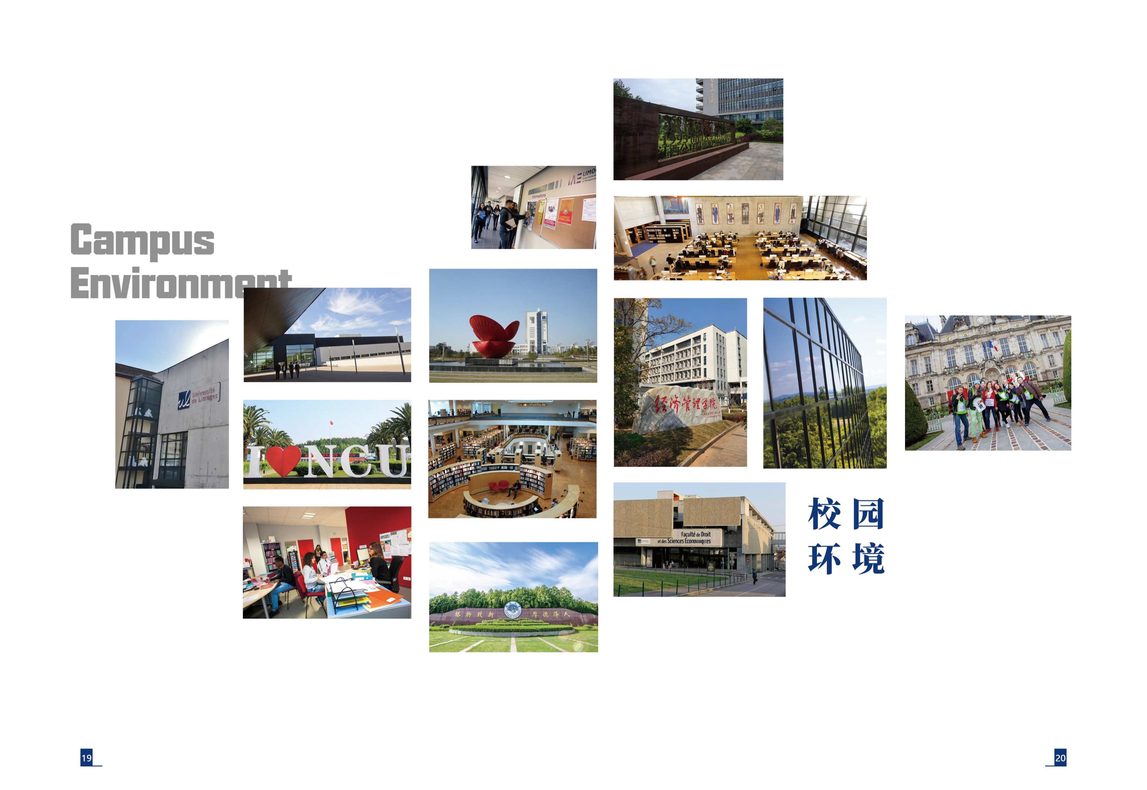 南昌大學-法國利摩日大學DHM健康管理博士