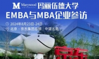 8.23|帶您走進世界500強企業(yè)京東、中國建筑5局