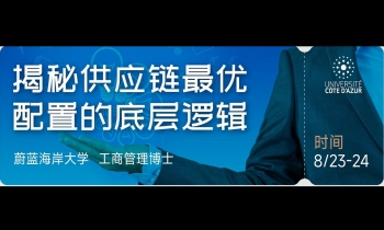 8/23-24揭秘供應(yīng)鏈最有配置的底層邏輯